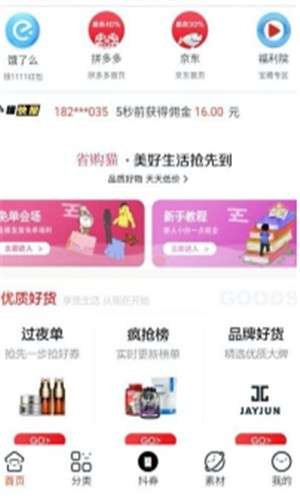 省购猫图1