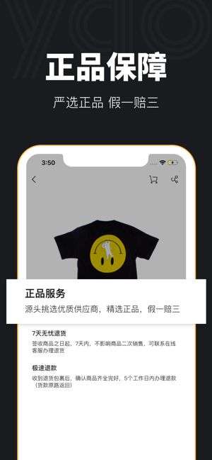 Yao语音图3