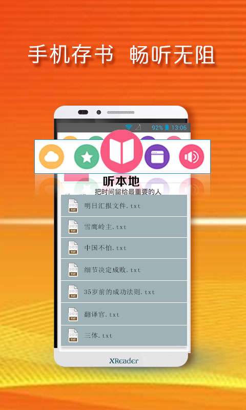 黄小米读书图1