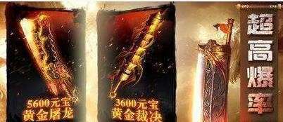 沙城争霸文字版图3