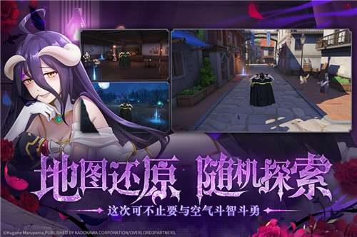 纳萨力克之王官网图4