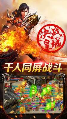 天下霸业1.76版图1