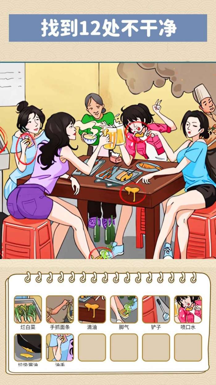 找到化妆品图5