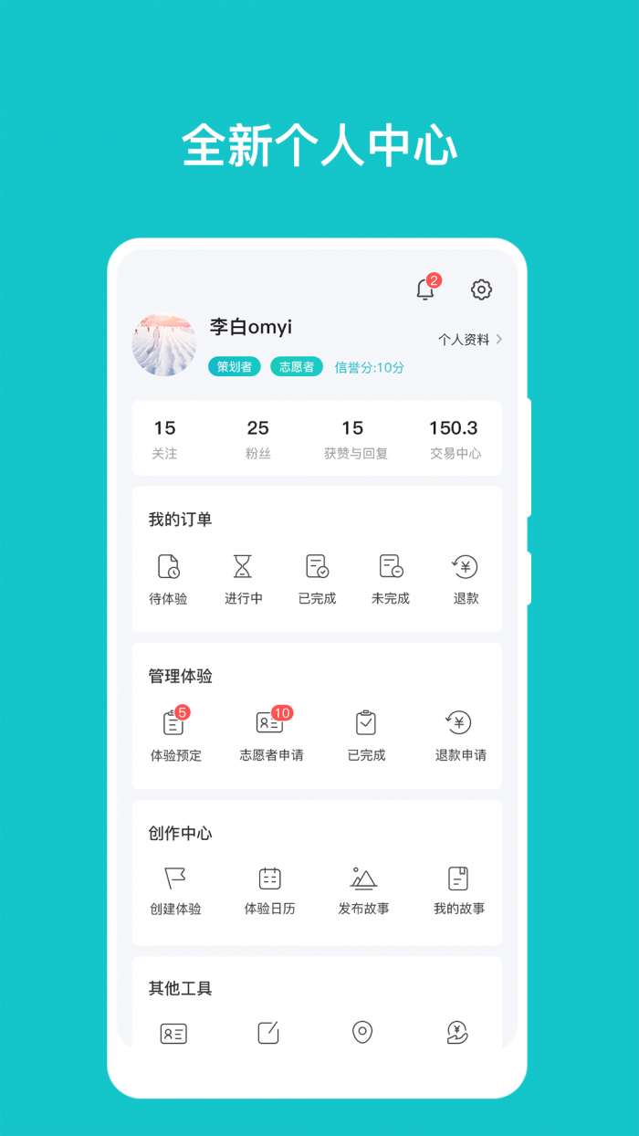人人耍图3