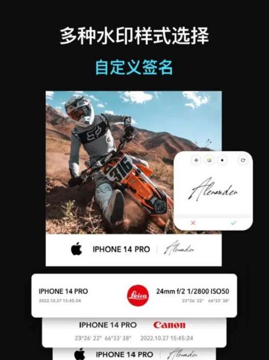 小米徕卡水印相机5.0图1