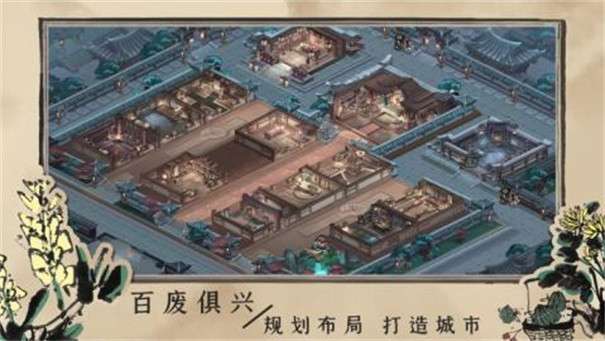 百家奇案最新版图1