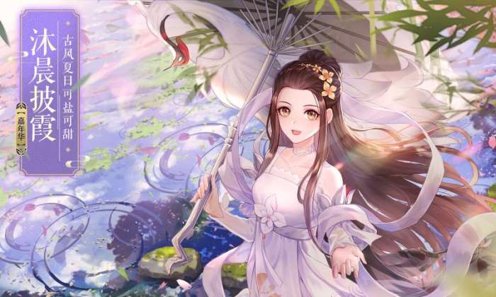 爷们要修仙图2