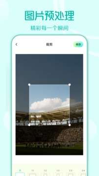 装Biu神器图3