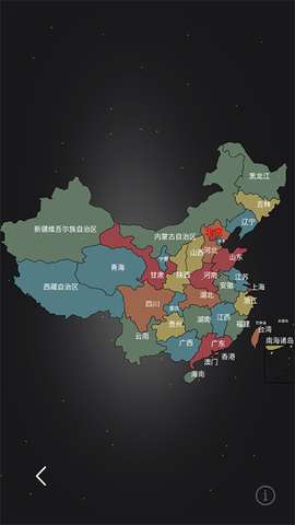 华夏万象图2