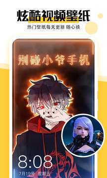 最美壁纸秀图3