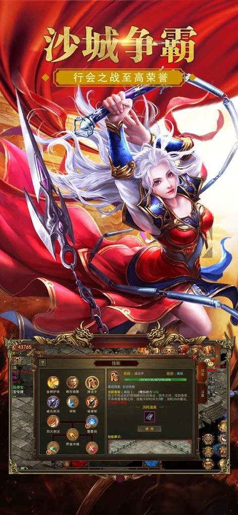 地鼠传奇图2