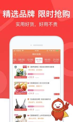 花生日记推广赚钱图4