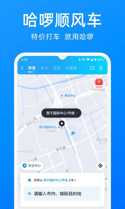 哈啰电动车图3