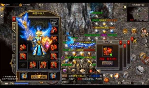 打宝无限刀图1