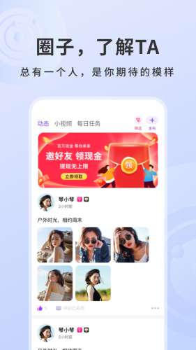 非约不可图2