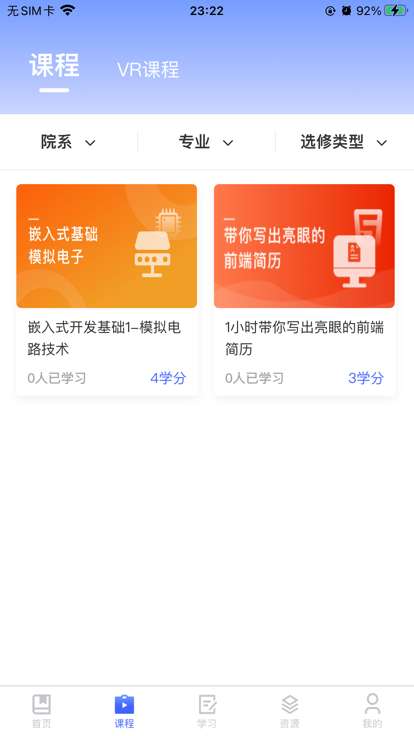 财贸网络教育图2