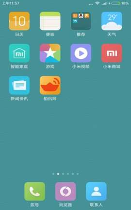 船讯网图2