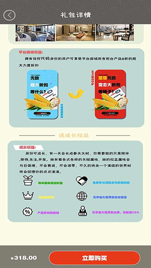 千里云乡图1