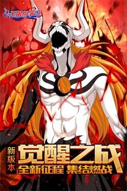 无限纷争图1