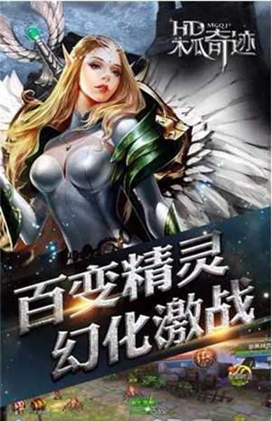木瓜奇迹中文版 图3