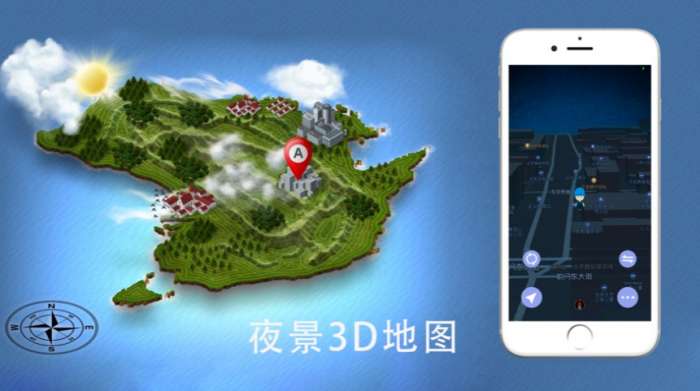 抖音上售卖的卫星地图图1