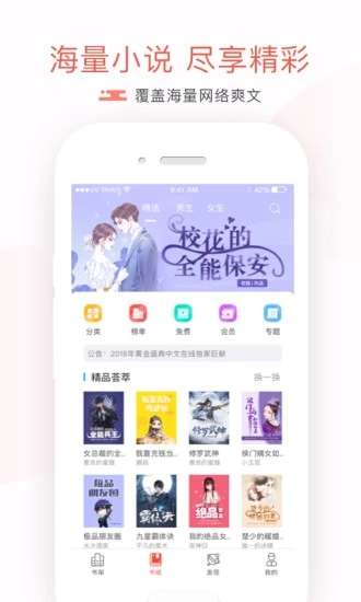 17K小说图3