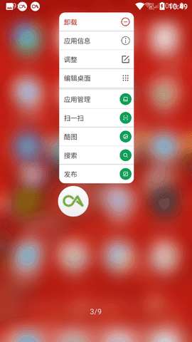 DNA桌面中文版图1