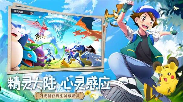 口袋重制图2