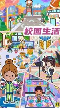 托卡完美小家图3