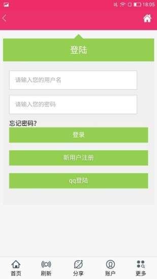 都省钱图2