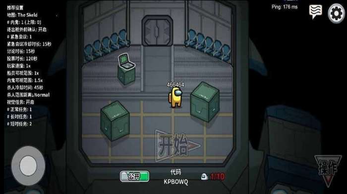 在我们之间太空人版图3