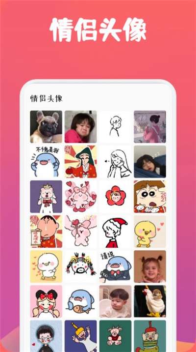 动漫透明壁纸引擎图3