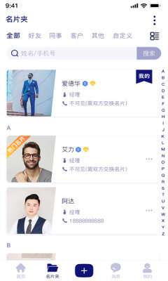 本无名片图1