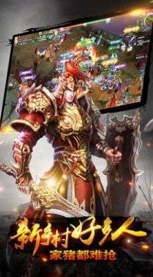 顺欣吃鸡传说图3