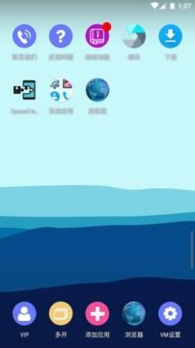 51虚拟机图3