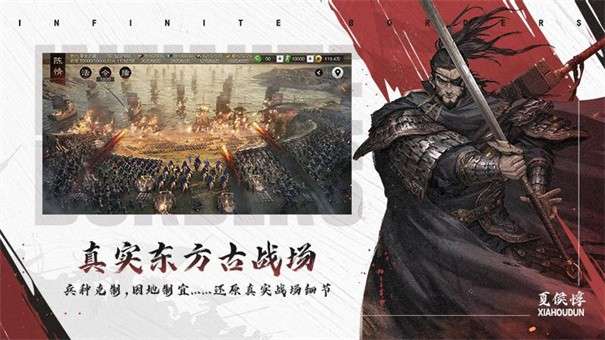 率土之滨破解版无限玉符图5