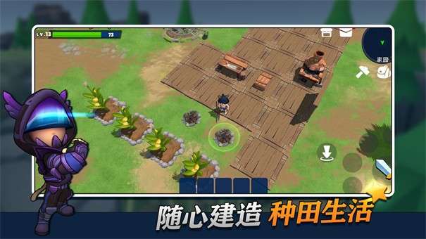 幸存者传说最新版图4