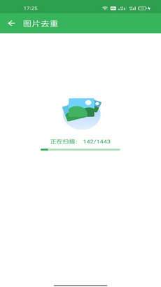 闪刻充电图2