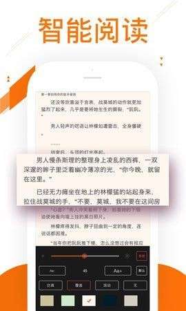 91小说去广告版图3