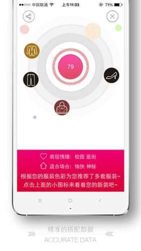 U搭图4