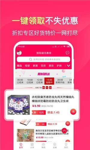 享物猫最新版图1