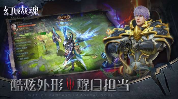 幻域战魂(0.1折爽抽版)图1
