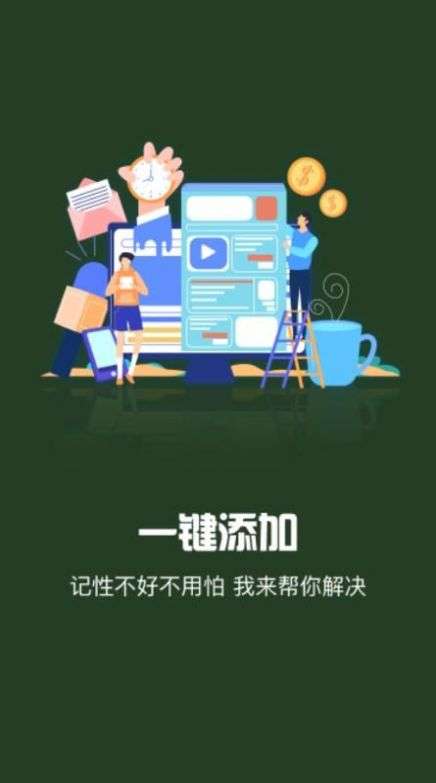 MetaMark工具软件图2