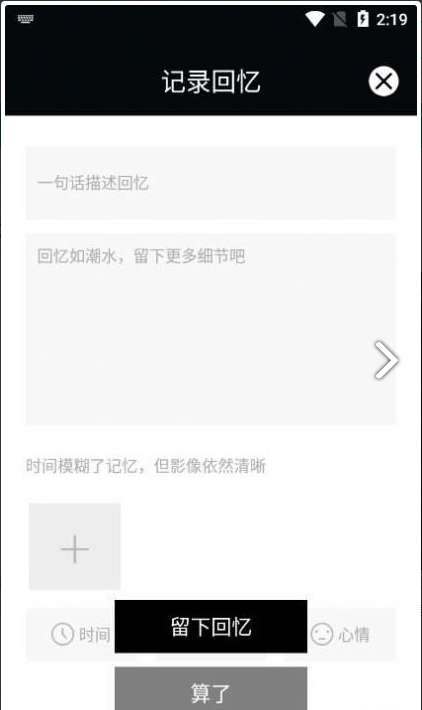 我的前半生图1