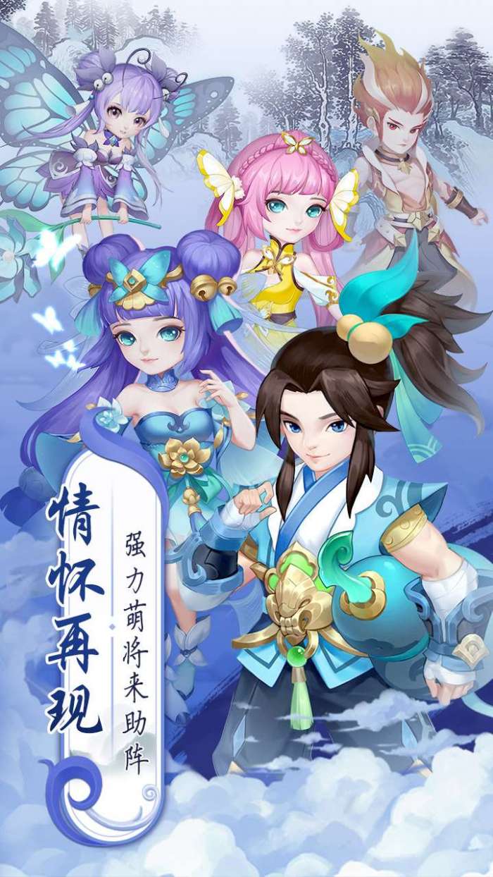 萌将春秋（0.1折）图1