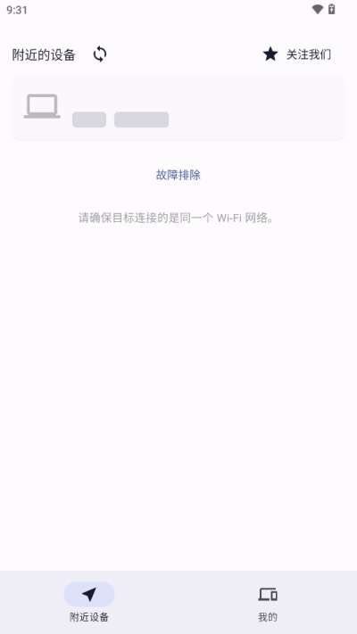 闪电藤官网图2