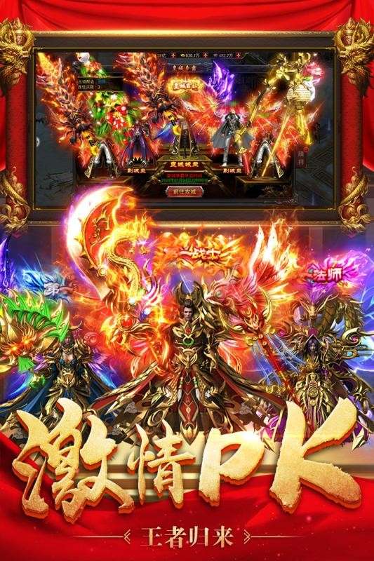 神灵大陆图5