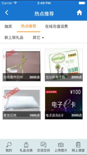 样本户之家图2