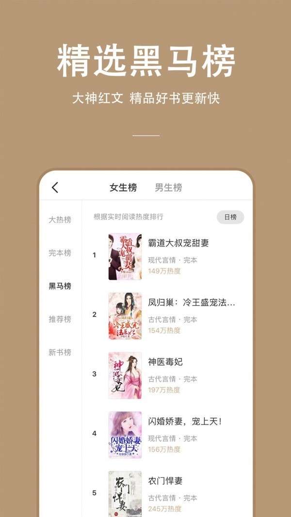 枝猫小说免费版图3