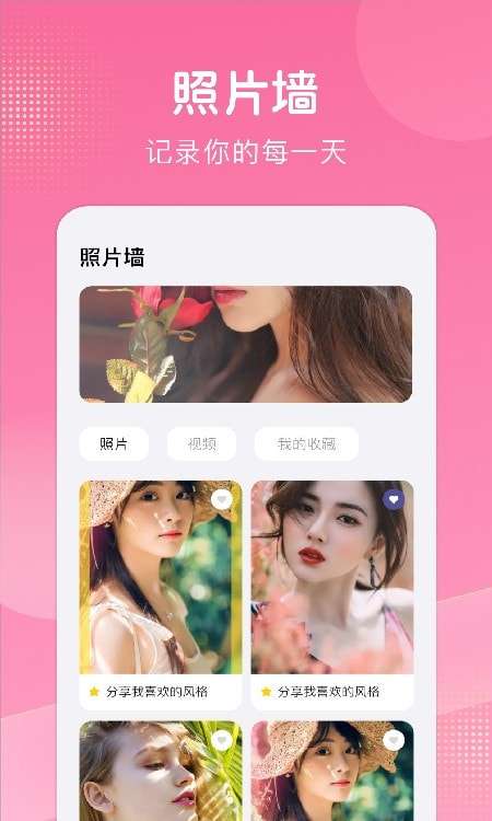拼图照片墙图3